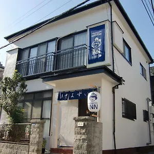 Guest house Hisayo's