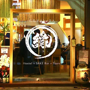 広島ゲストハウス縁 ホステル 広島市